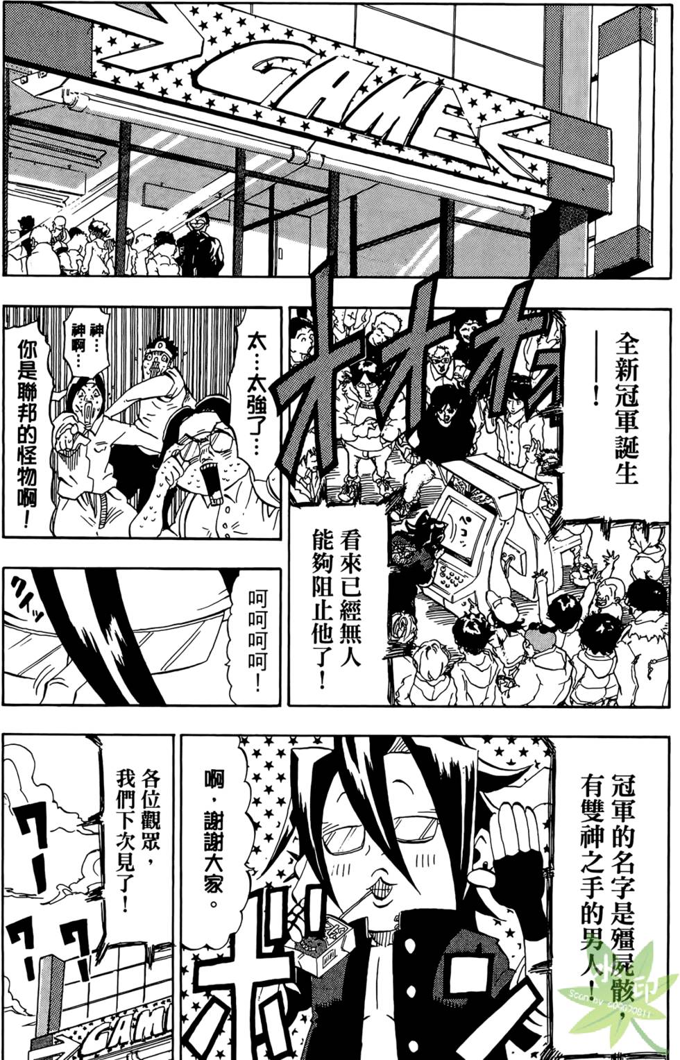 第134页