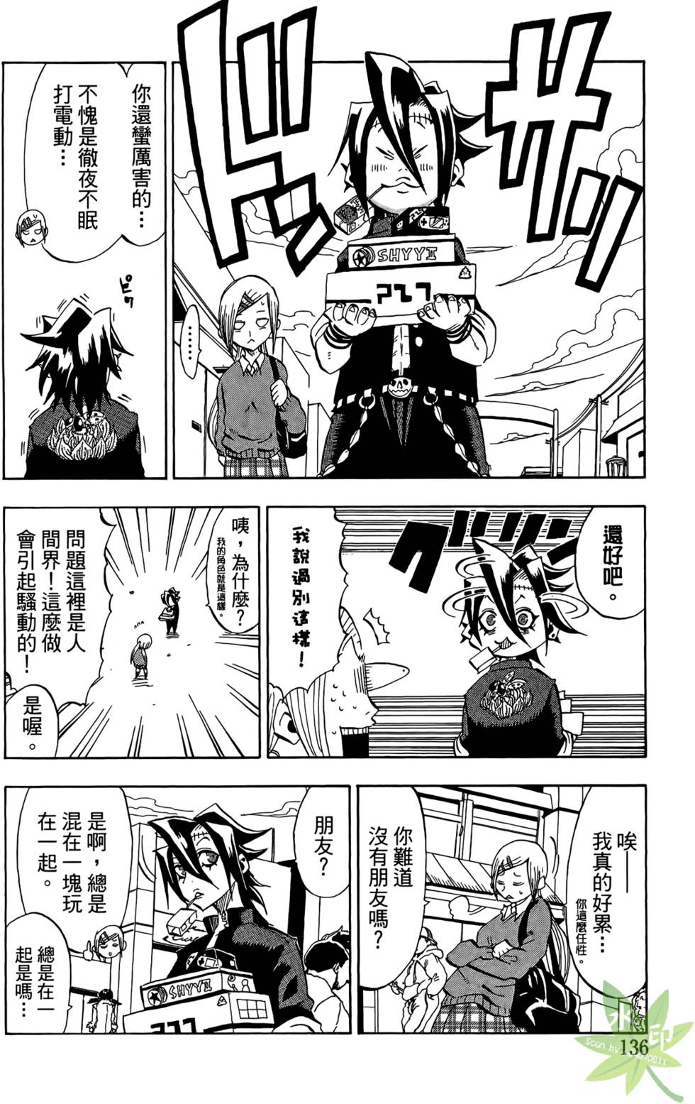 第135页