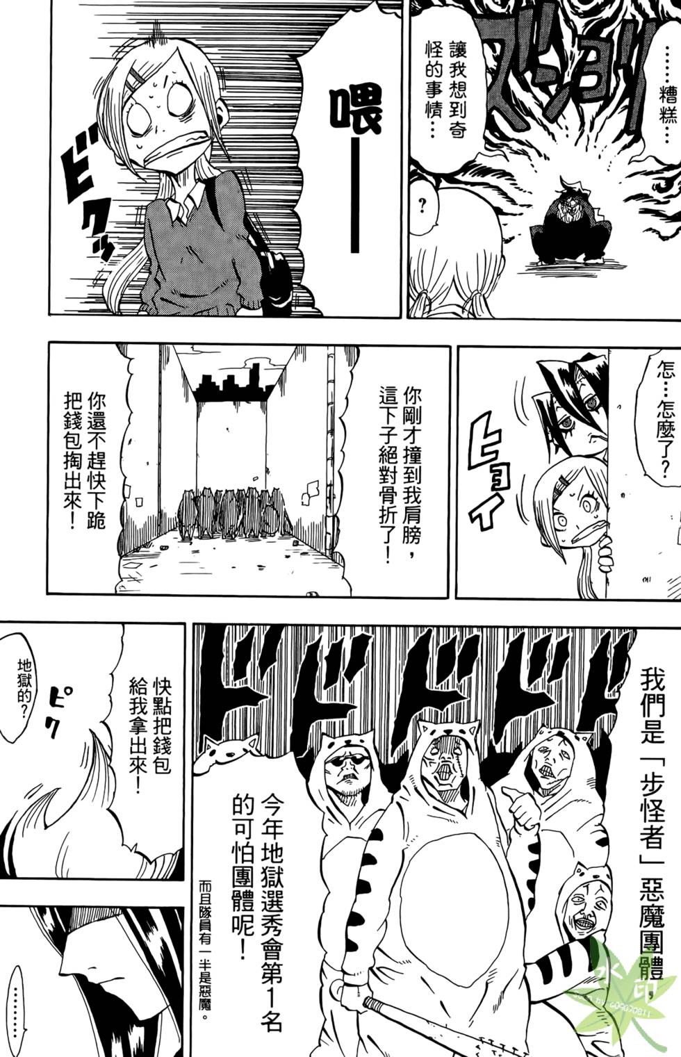 第136页