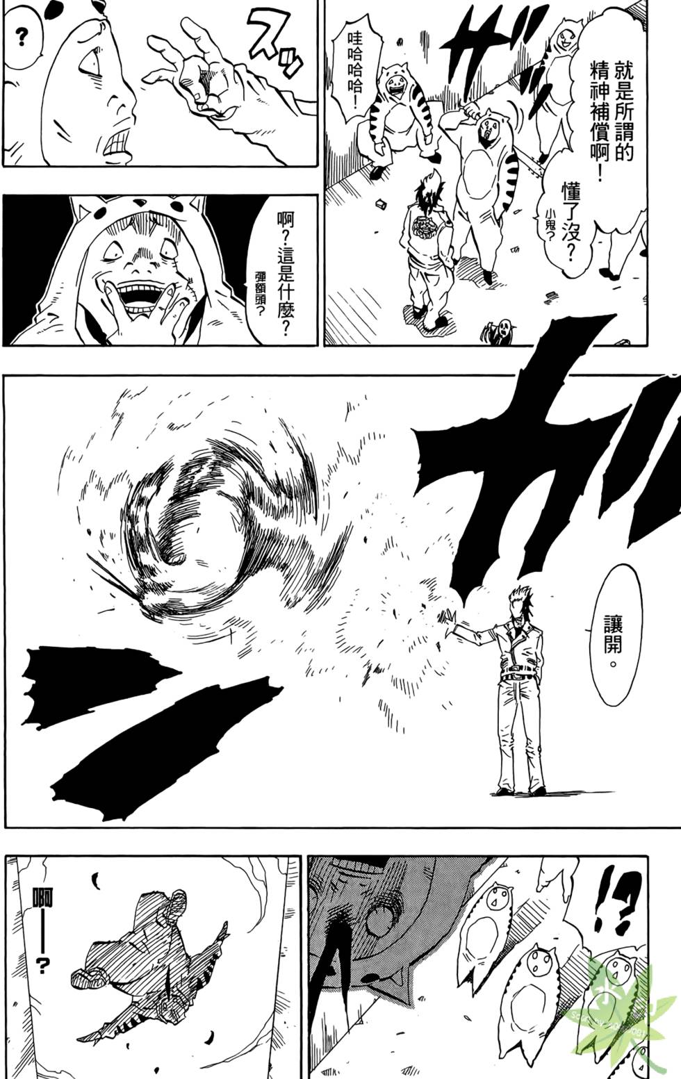 第139页