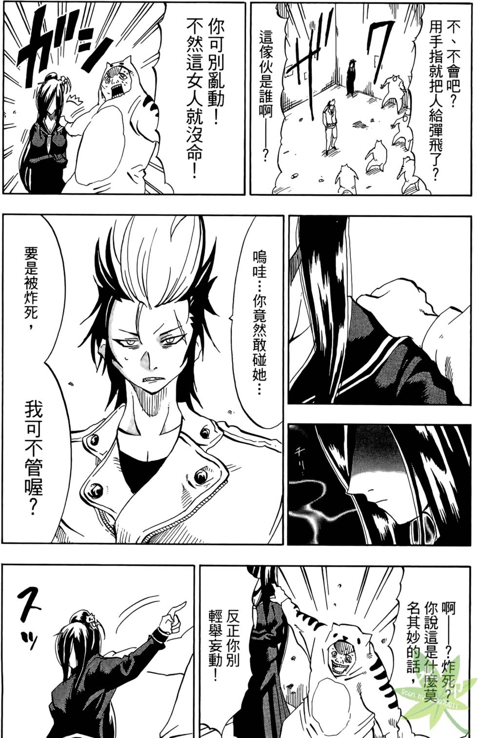 第140页