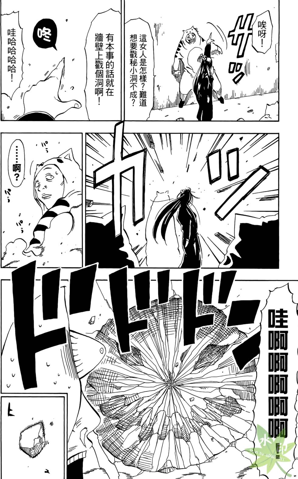 第141页