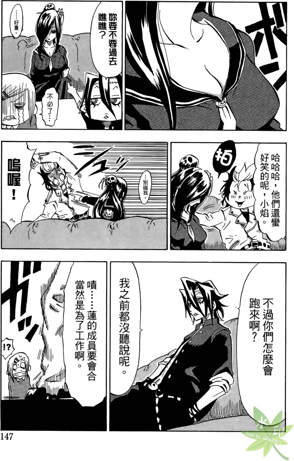 第146页