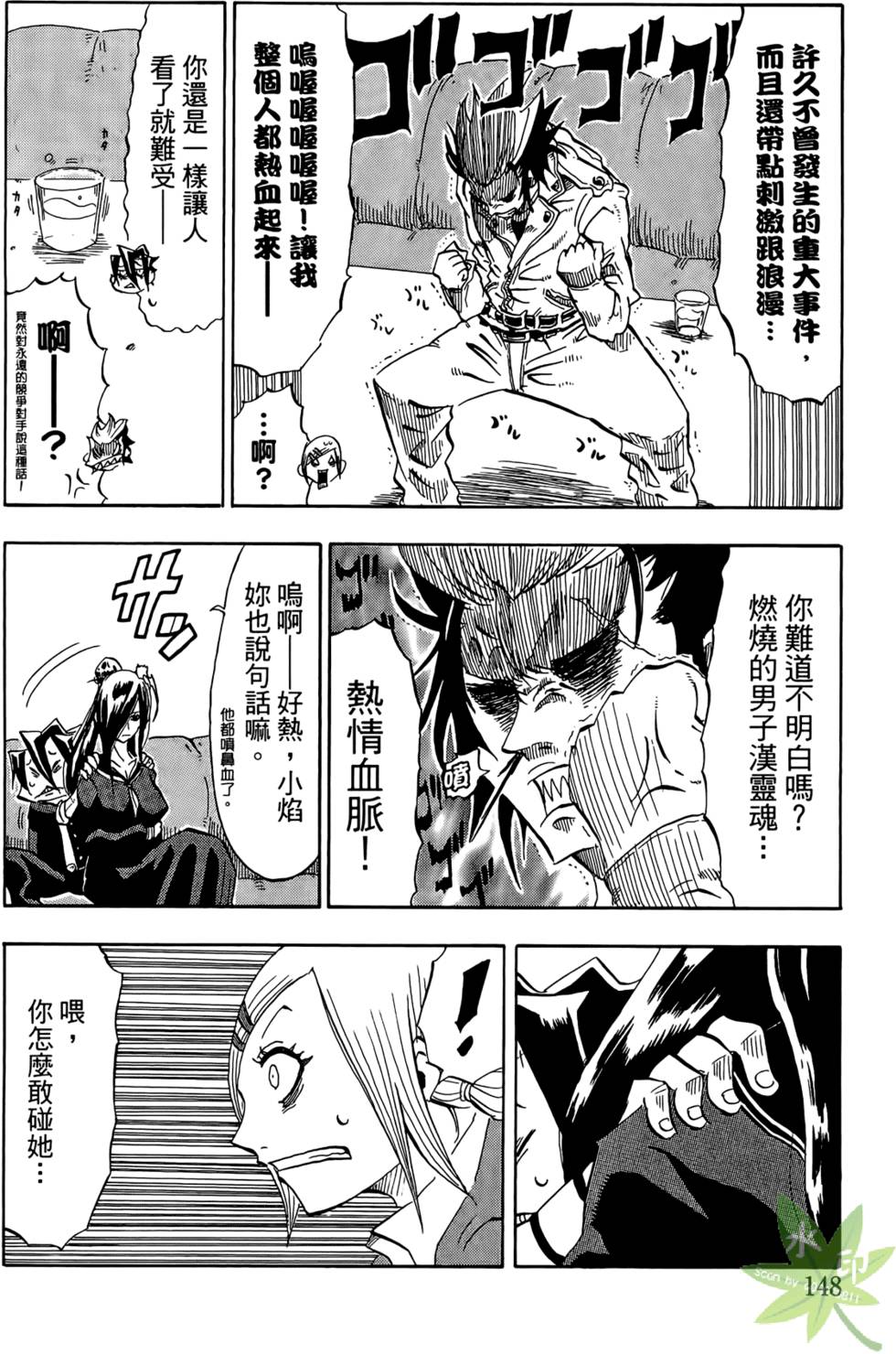 第147页
