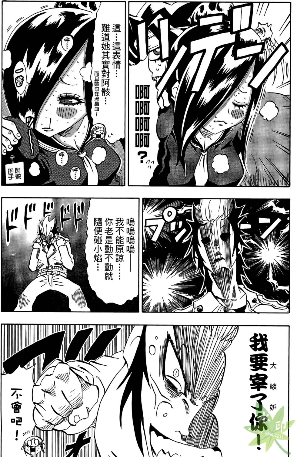第148页