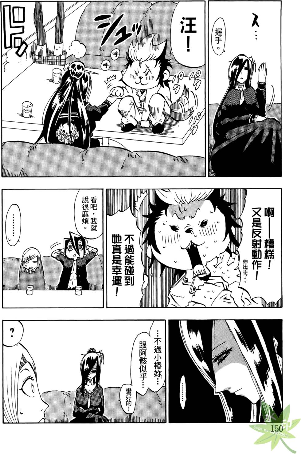 第149页