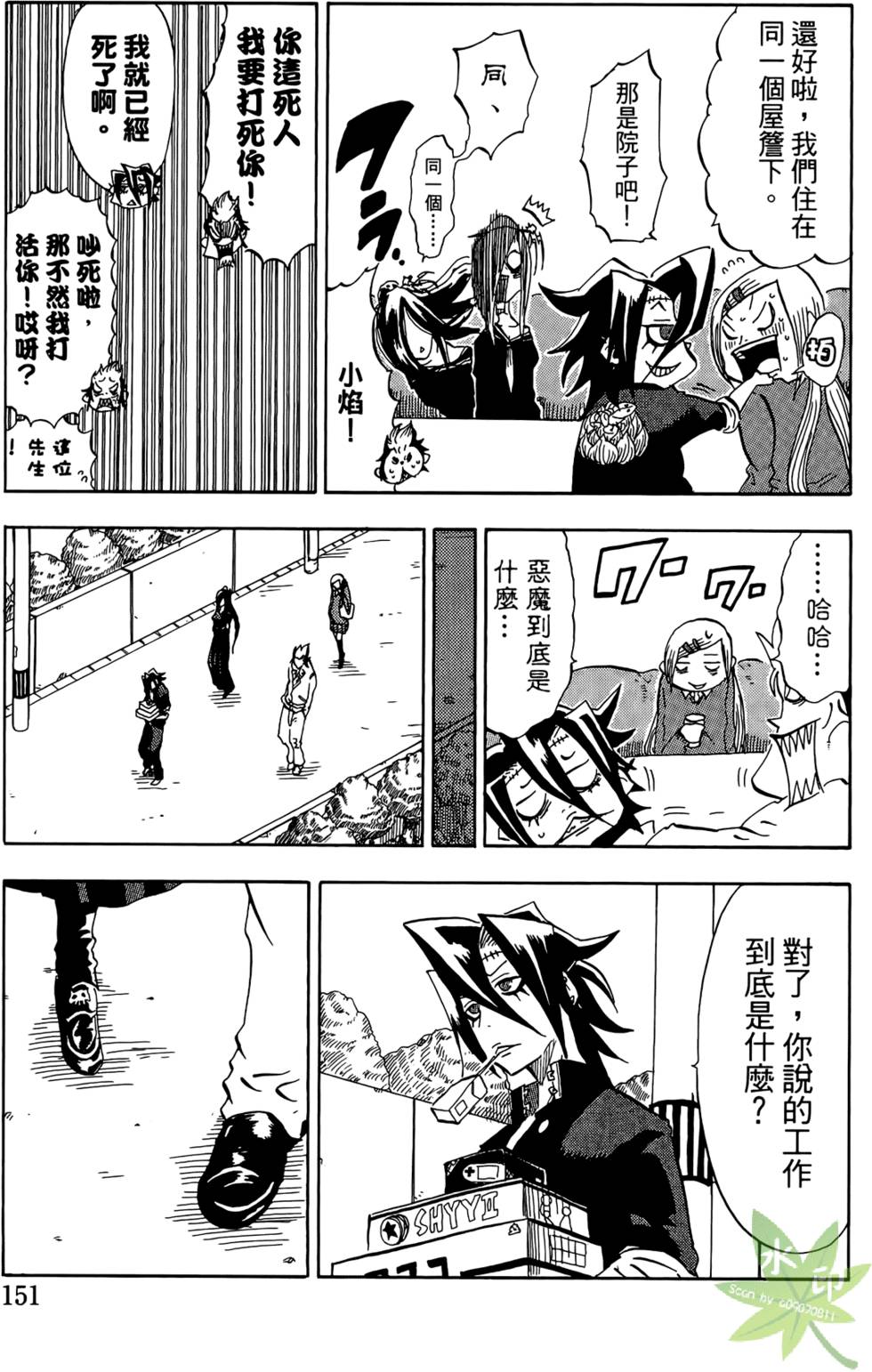 第150页