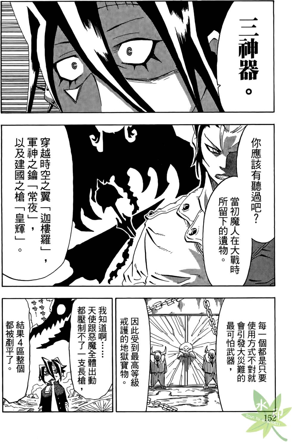 第151页
