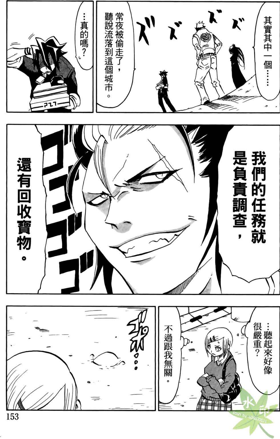 第152页