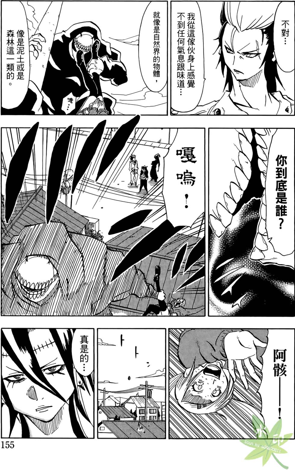 第154页