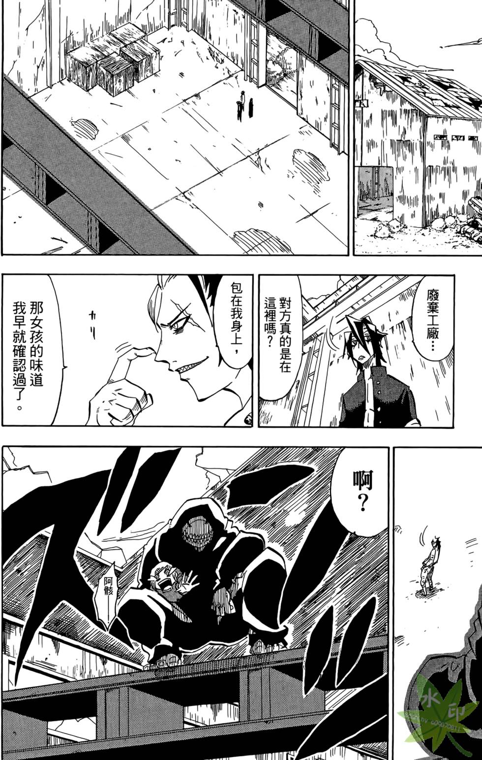 第155页