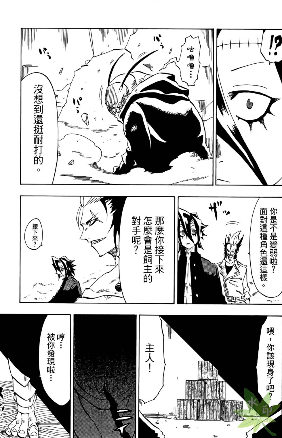 第158页