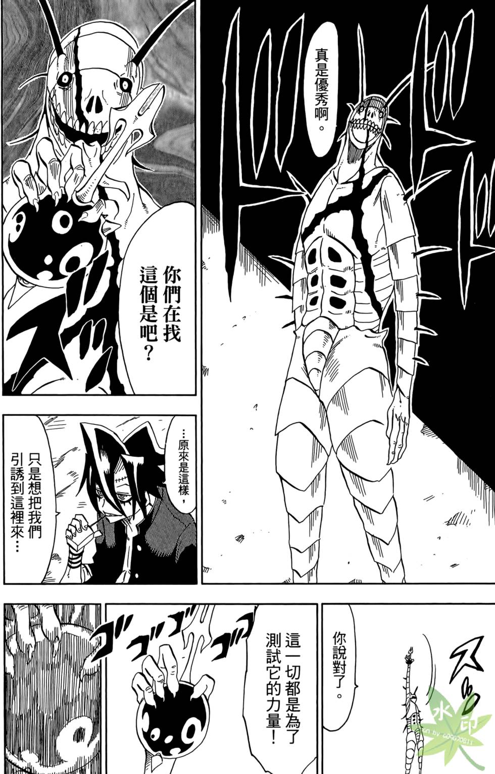 第159页