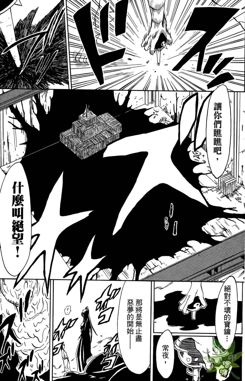 第160页