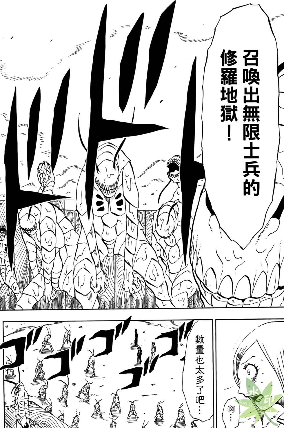 第161页