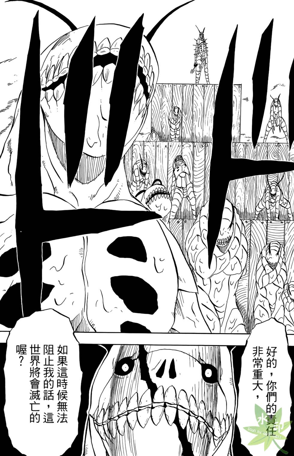 第162页