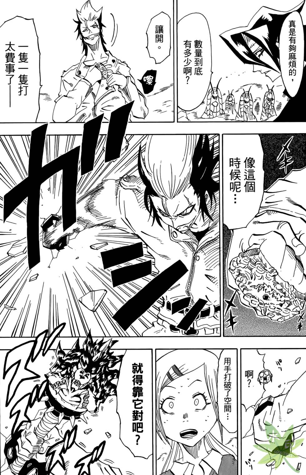 第163页
