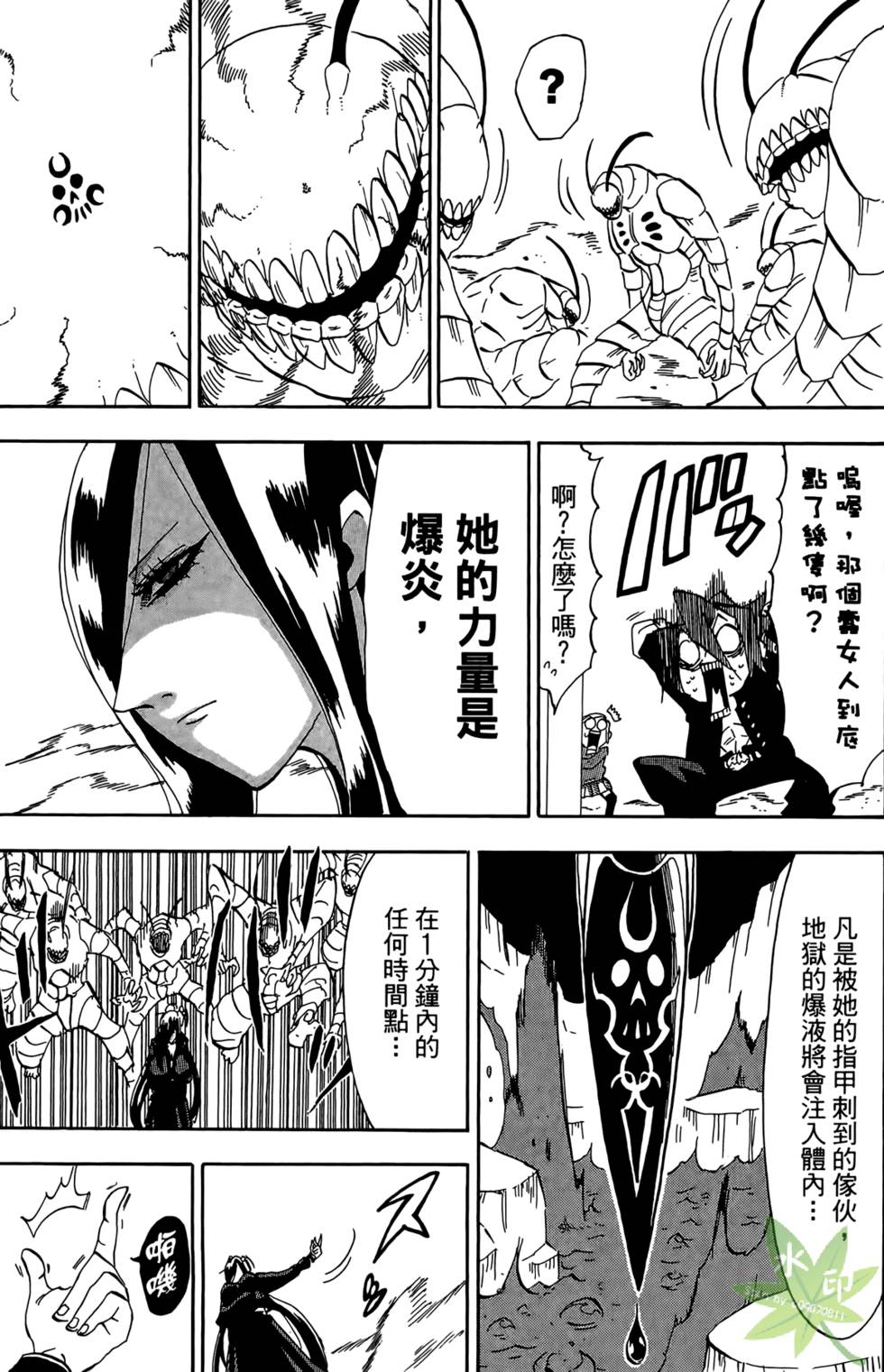 第168页
