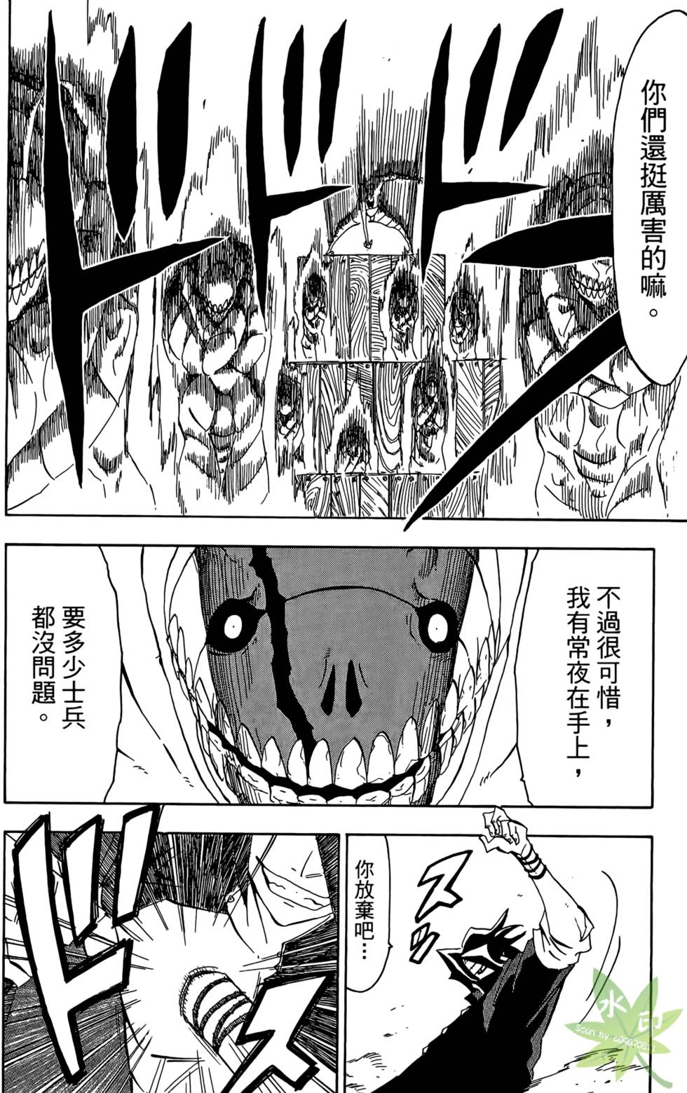 第171页
