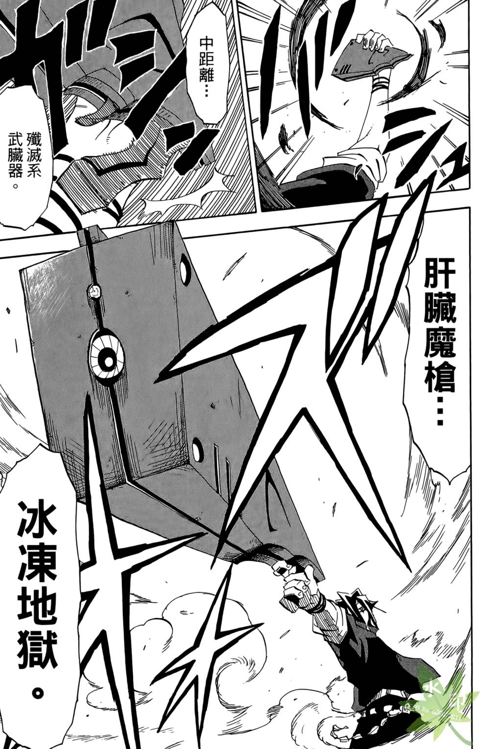 第172页