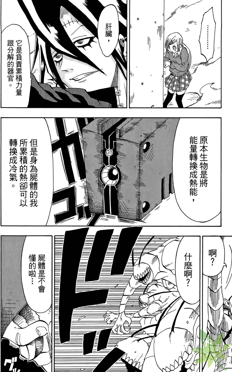 第173页