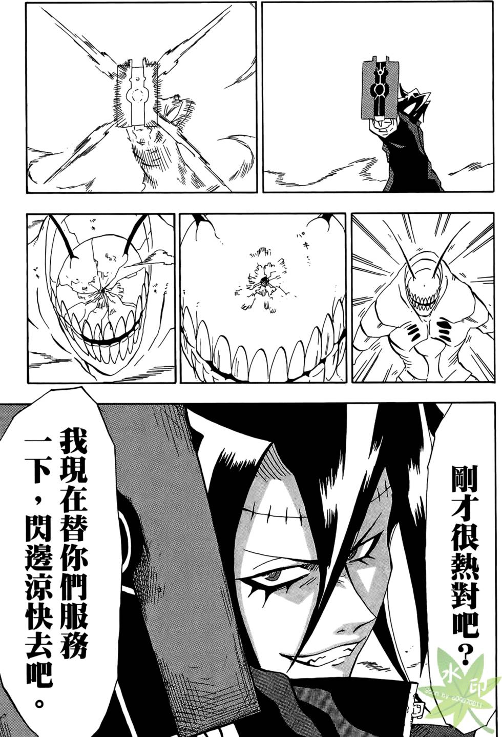 第174页