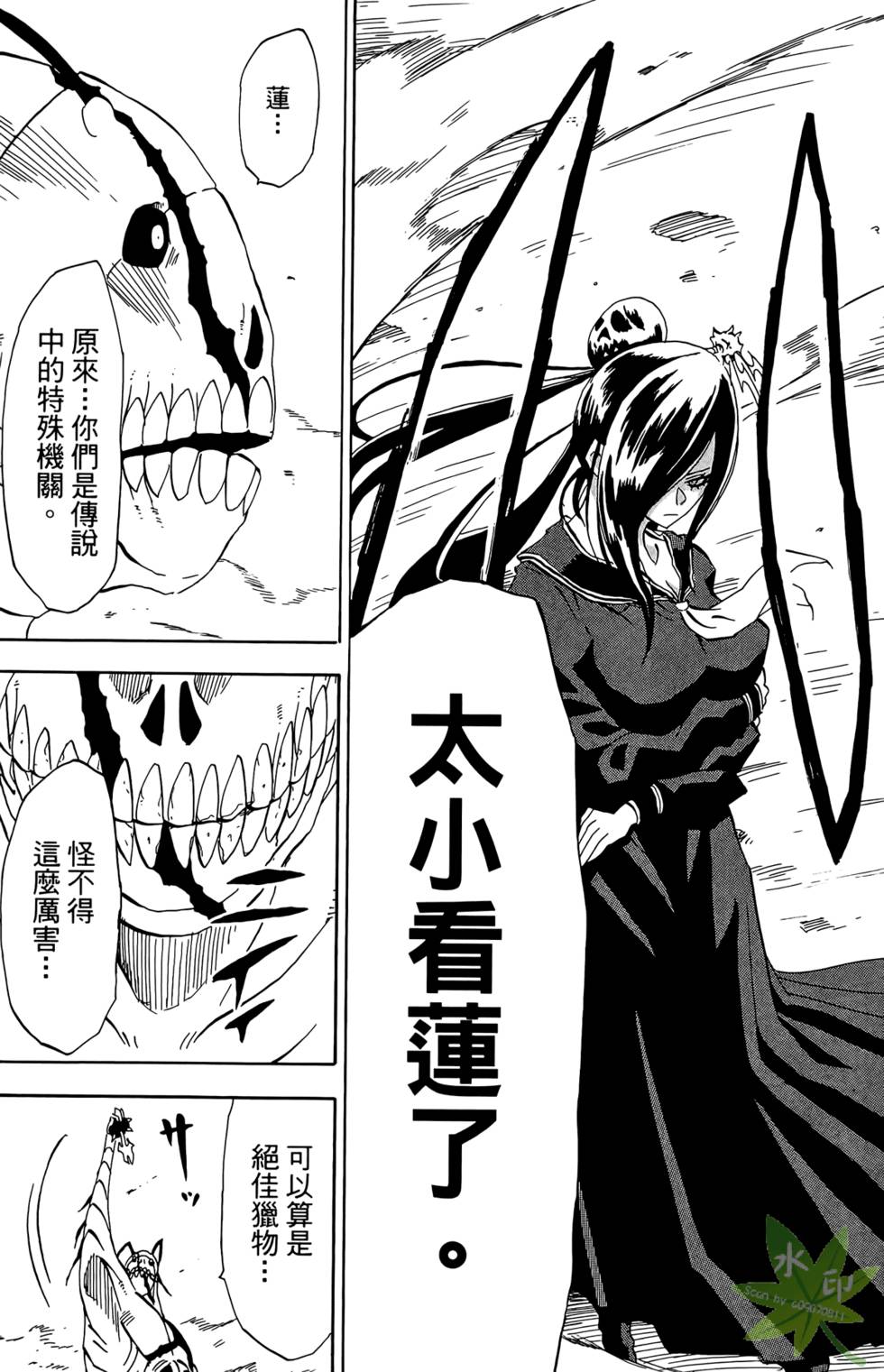 第178页