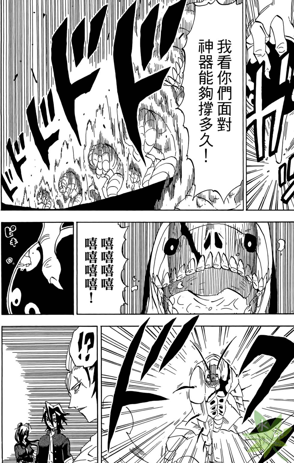 第179页