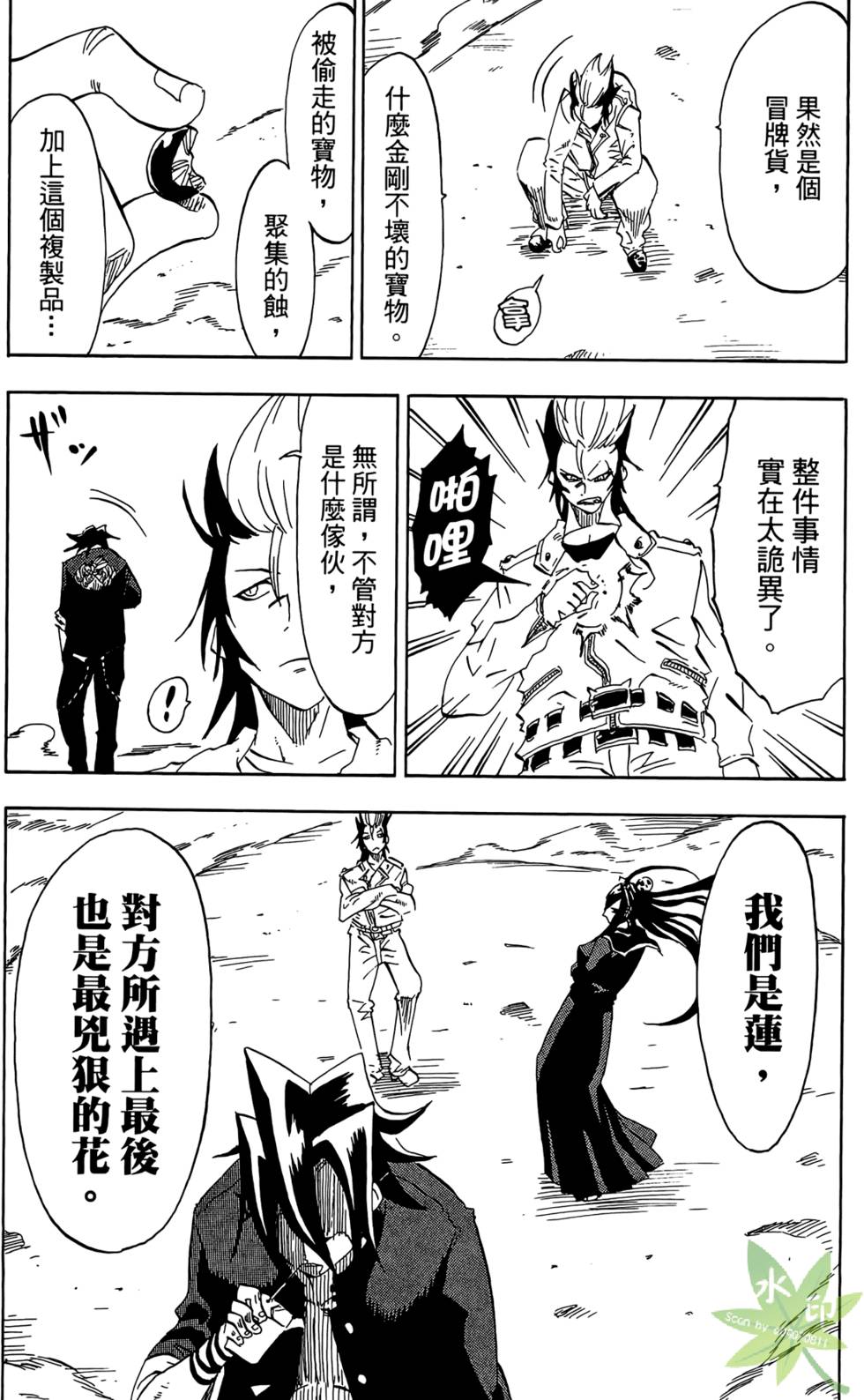 第182页