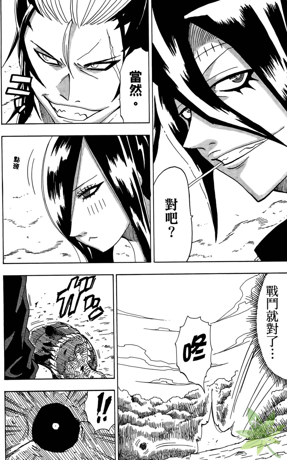 第183页