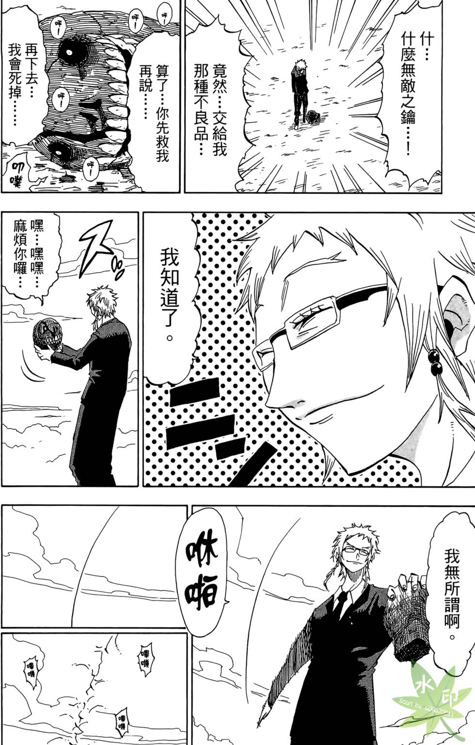 第185页