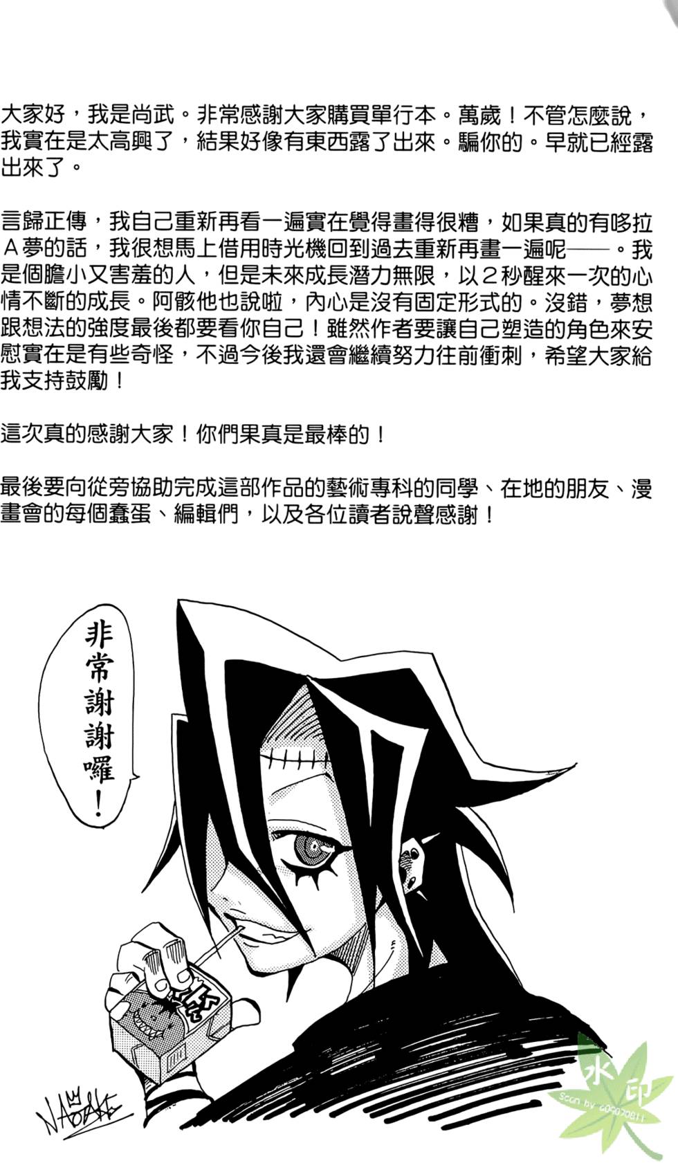 第190页
