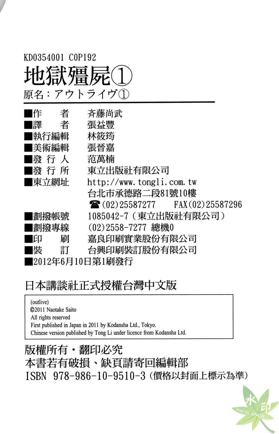 第191页