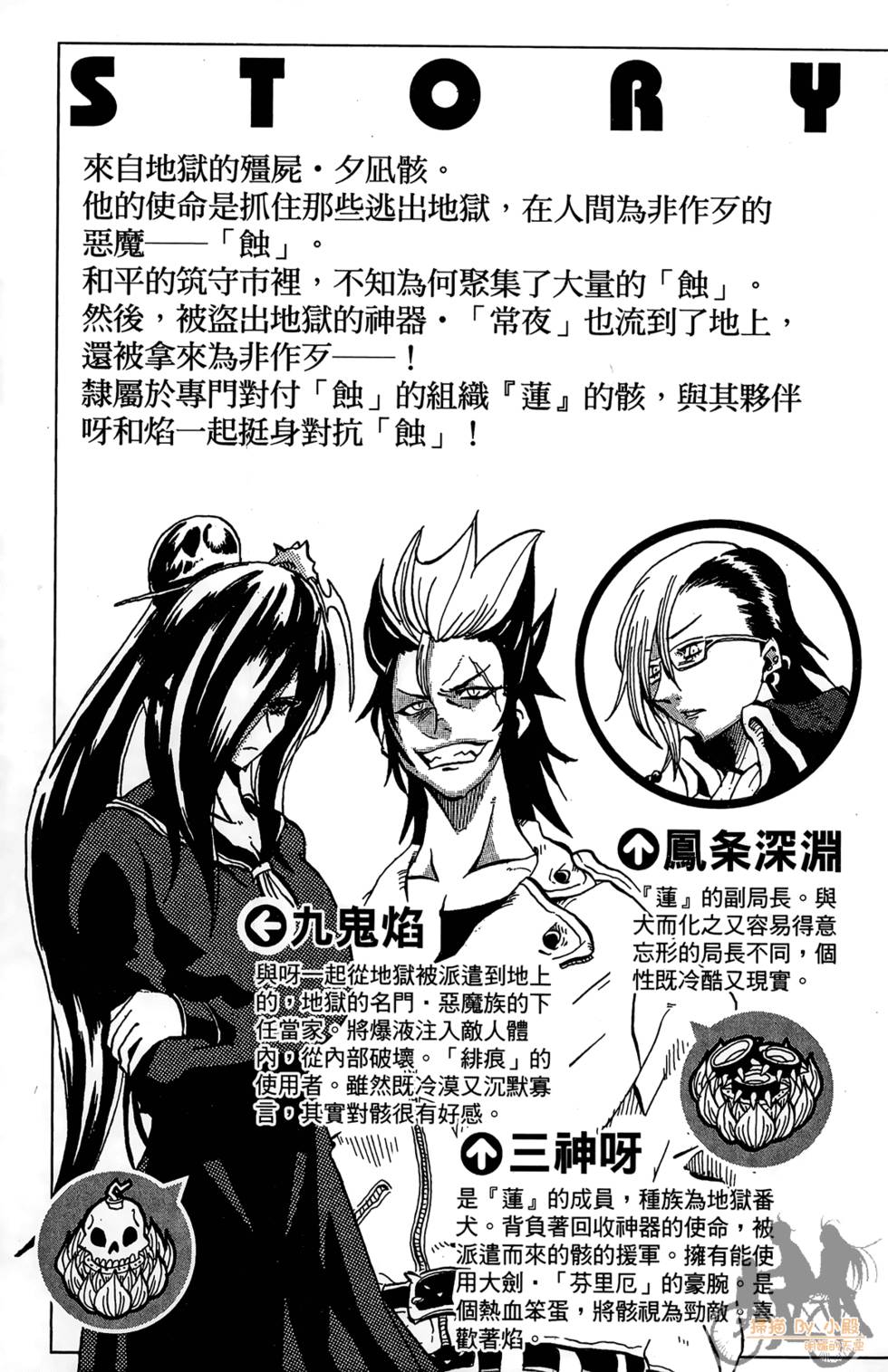 第2页