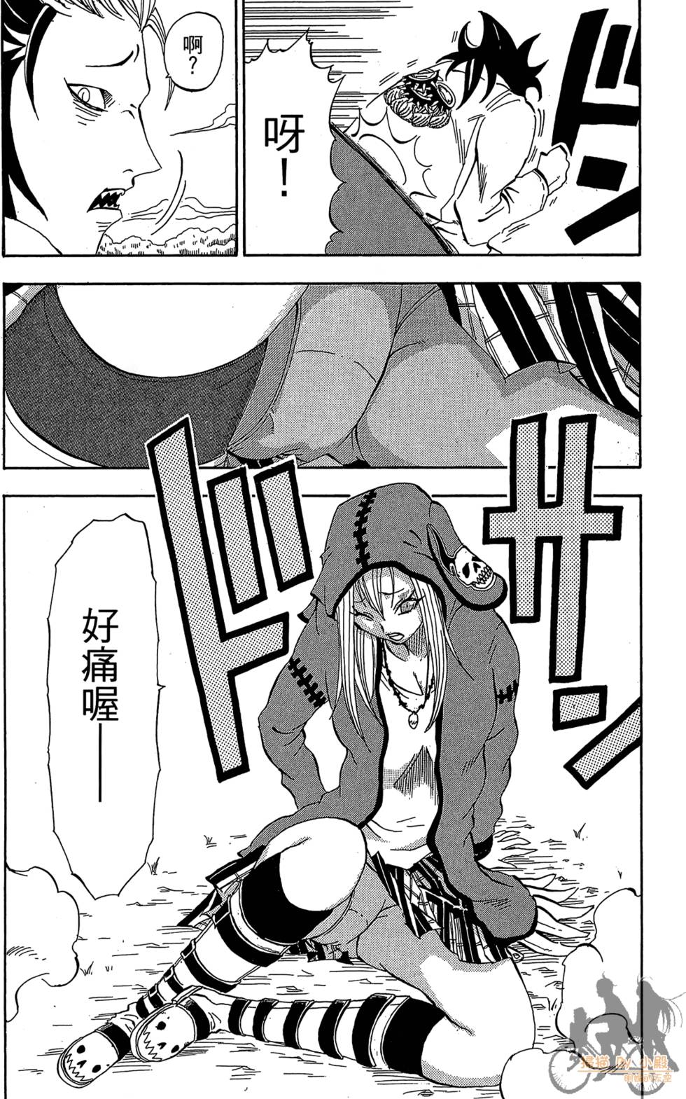第11页