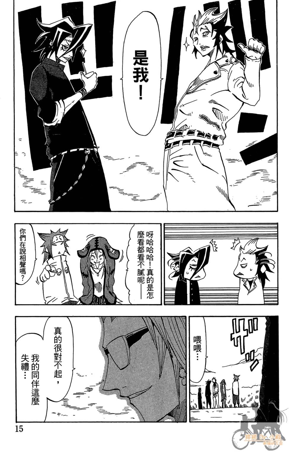 第14页