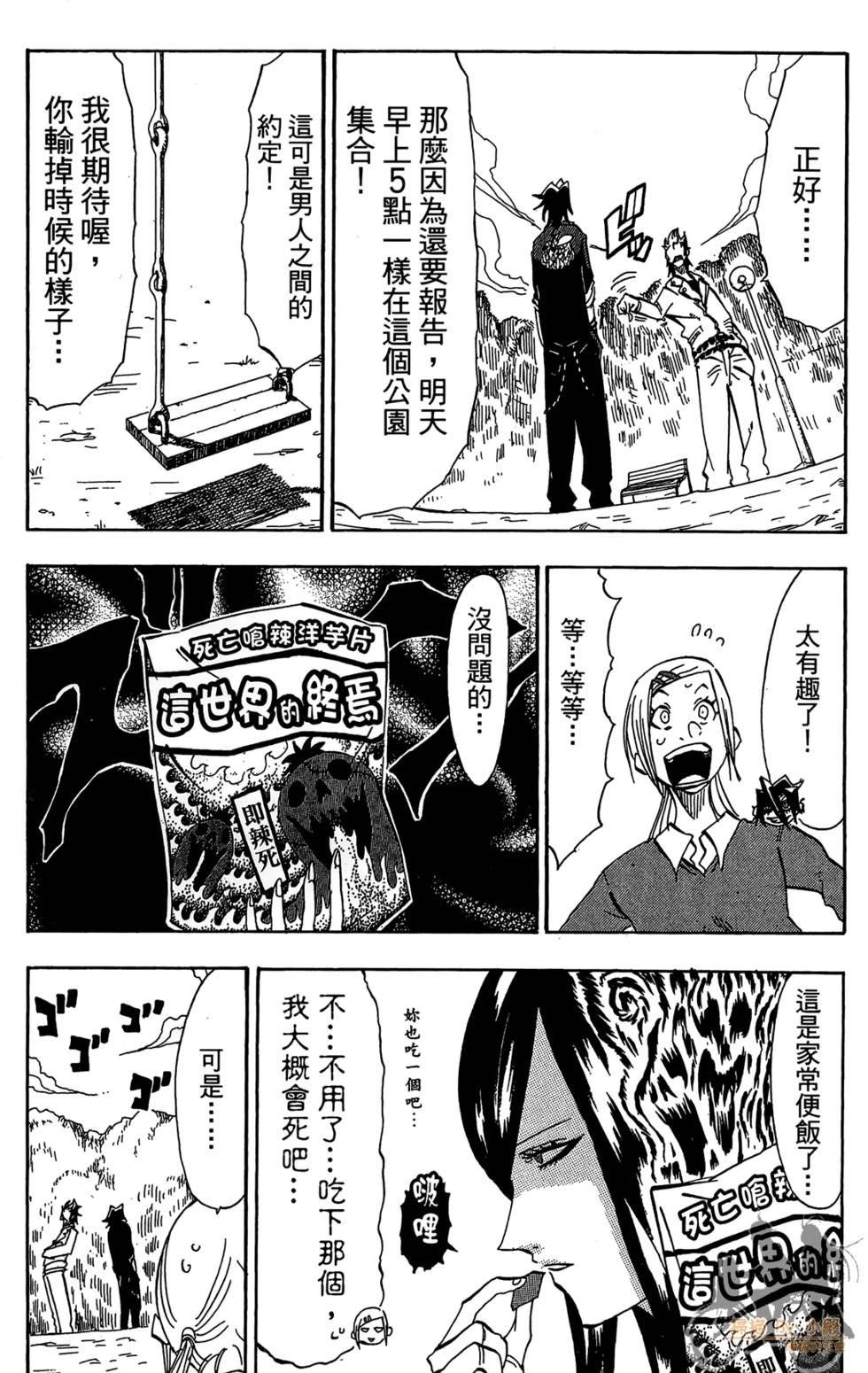 第18页