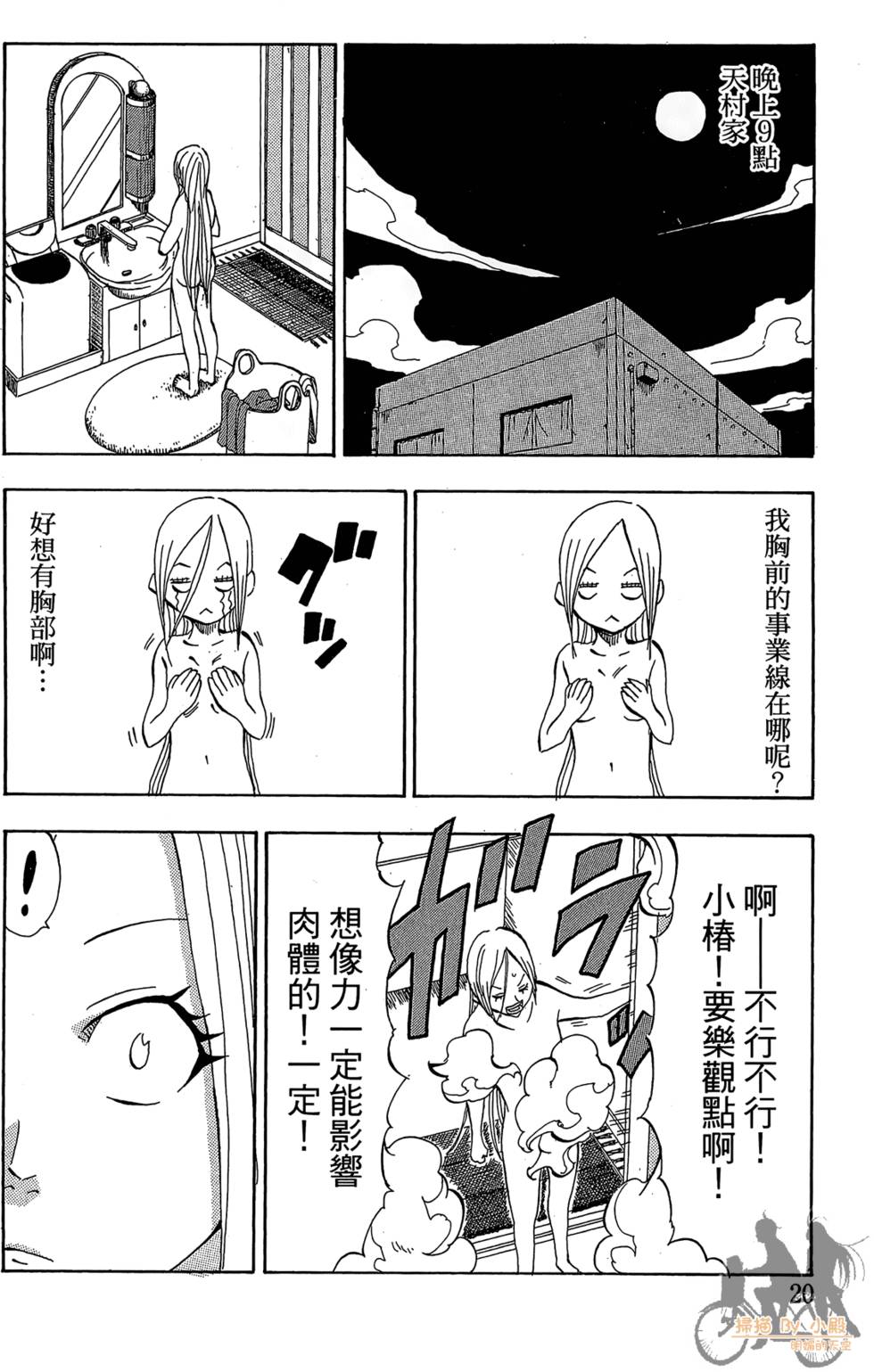 第19页