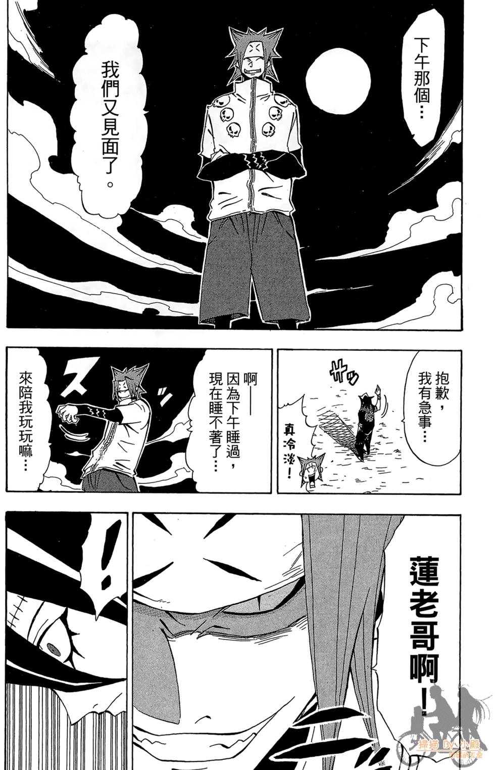 第27页