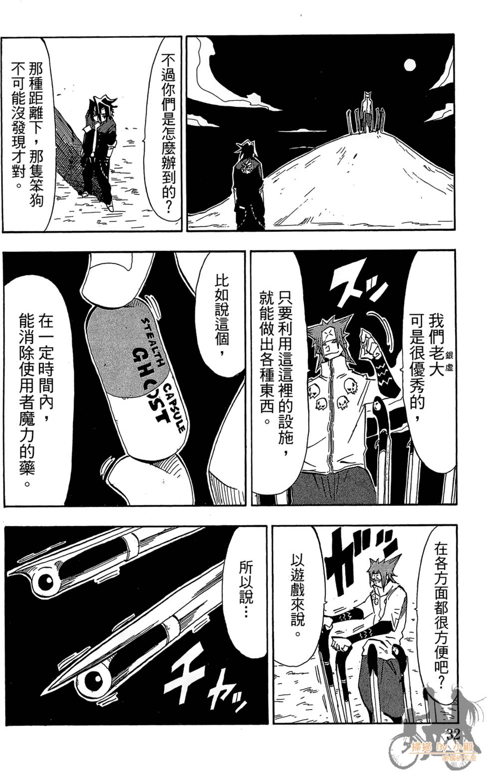 第31页