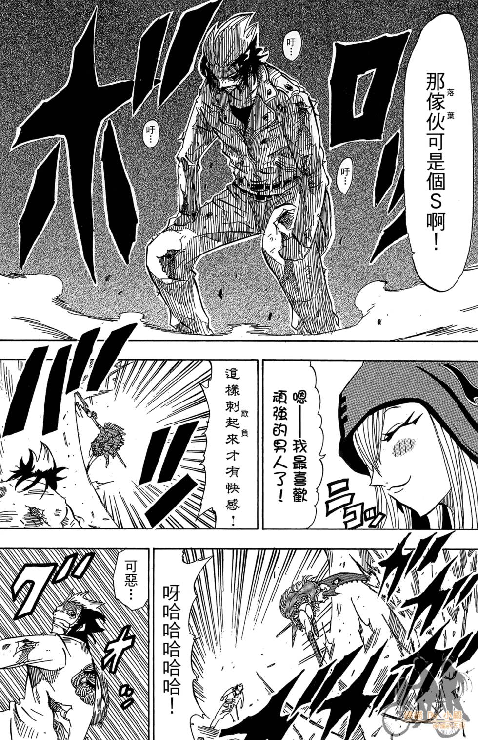 第39页