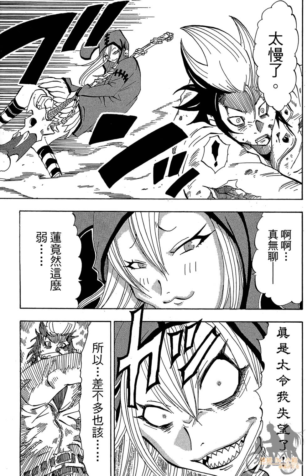 第40页