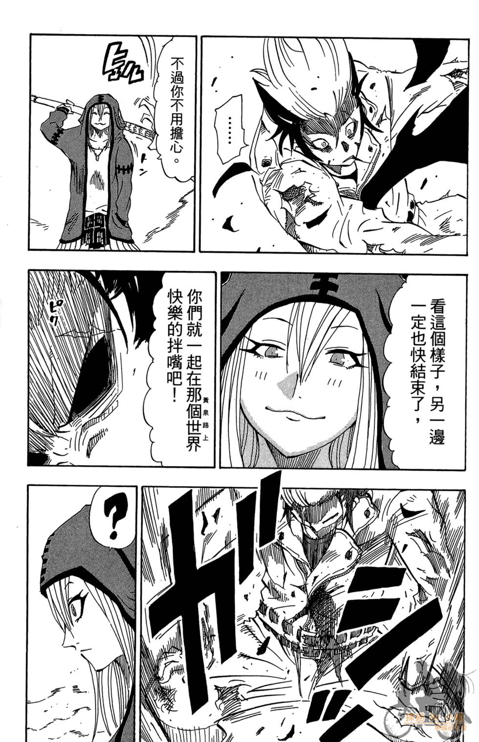 第42页