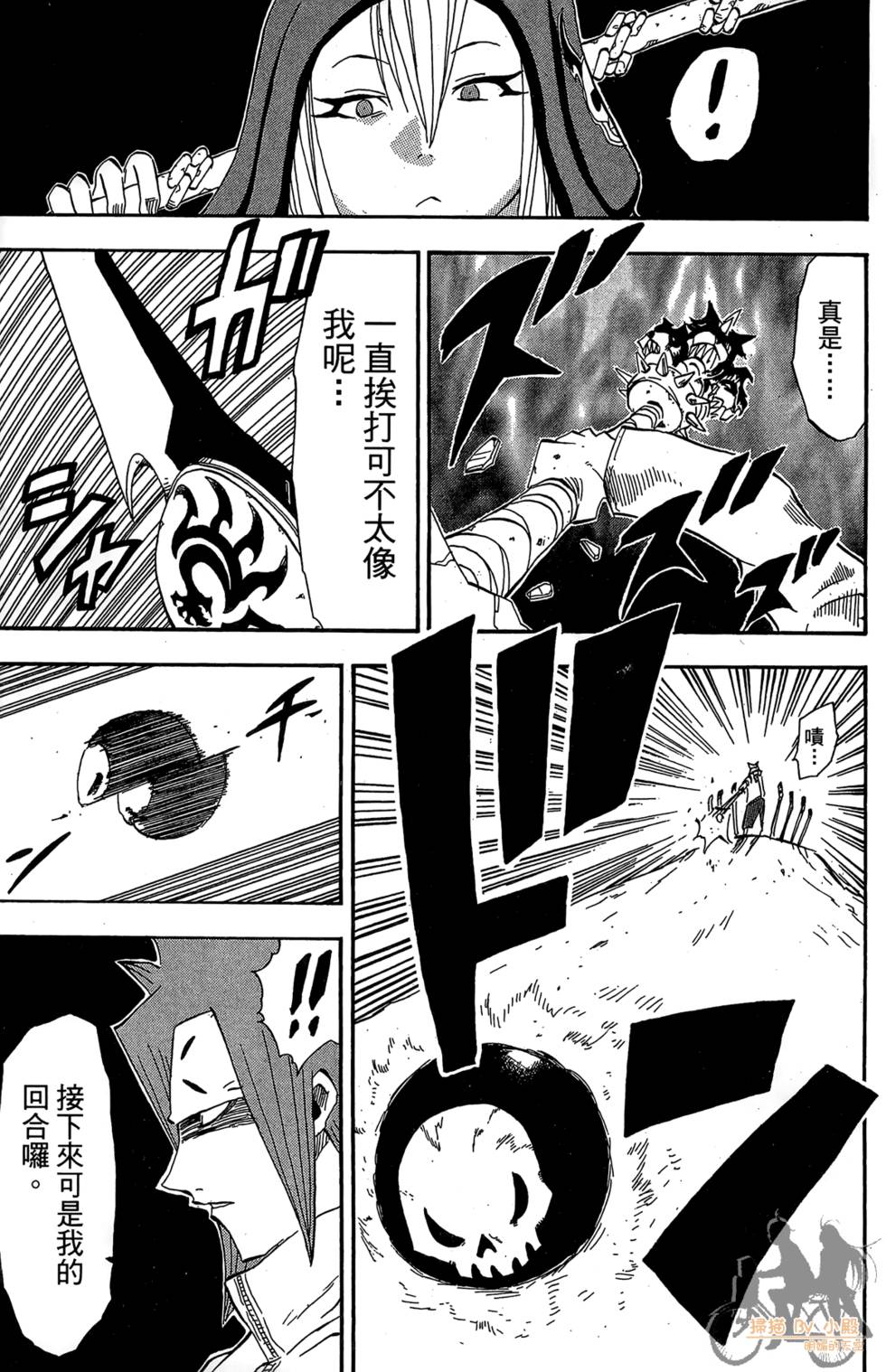 第46页