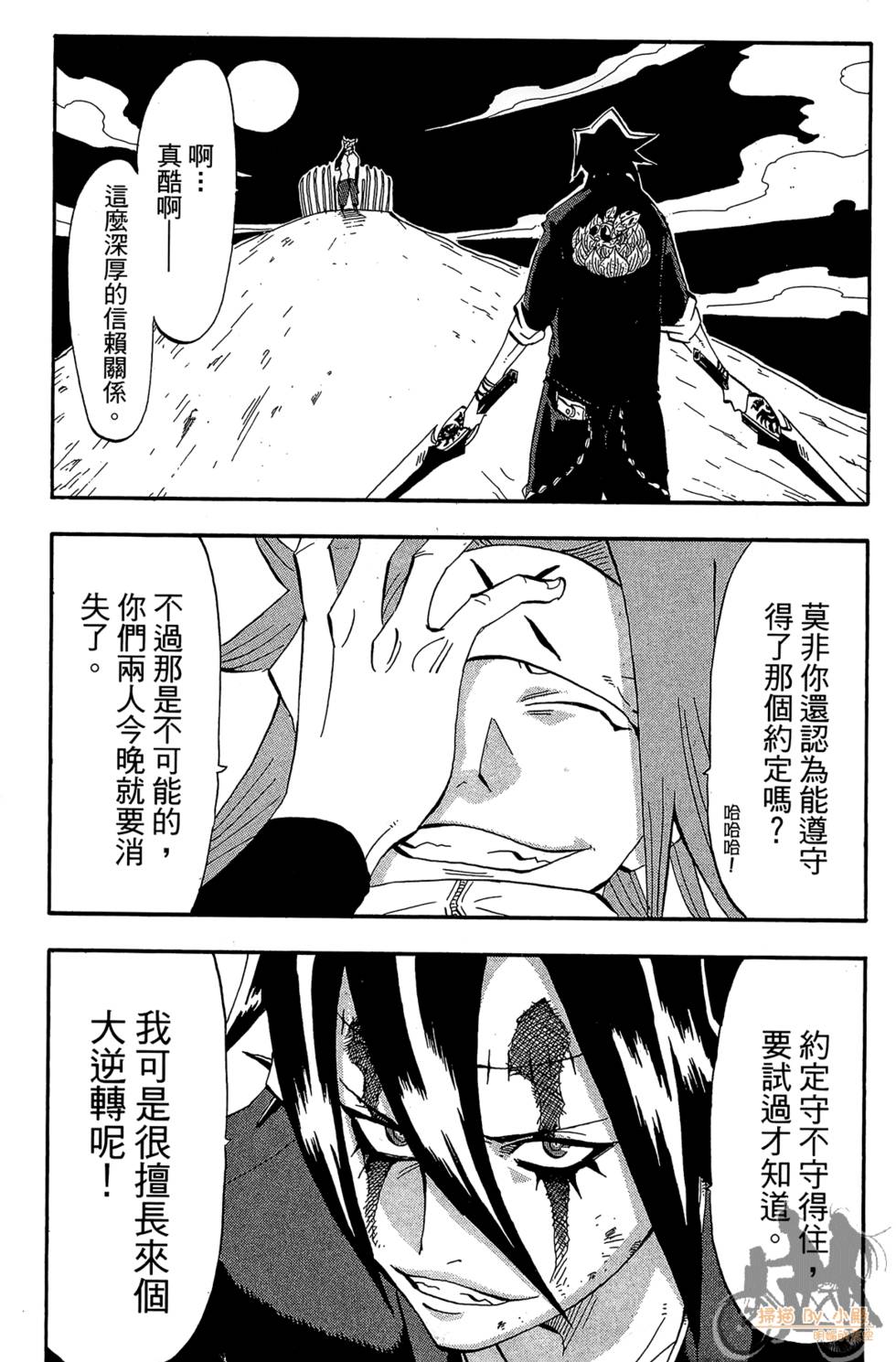 第52页