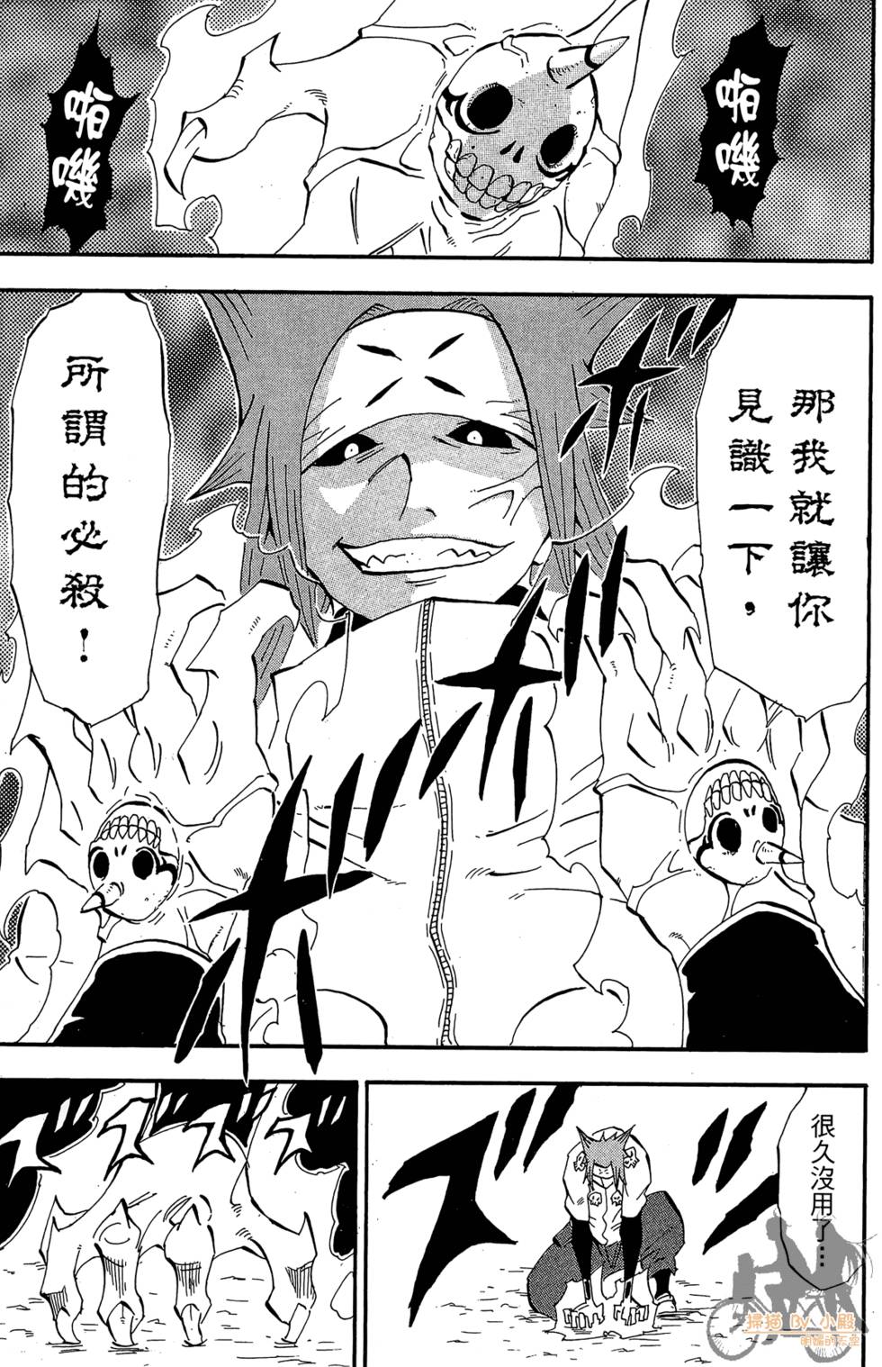 第56页