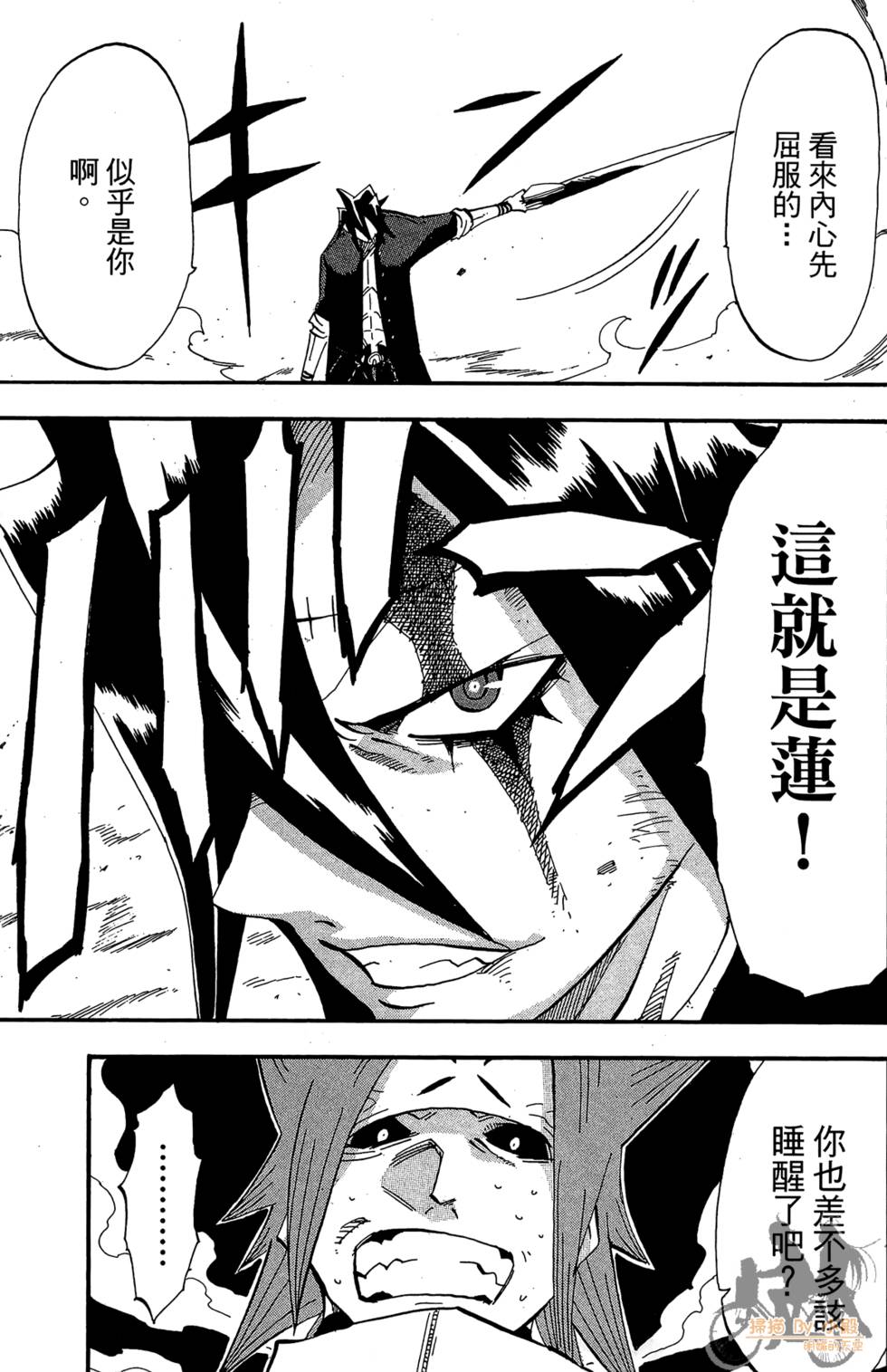 第66页