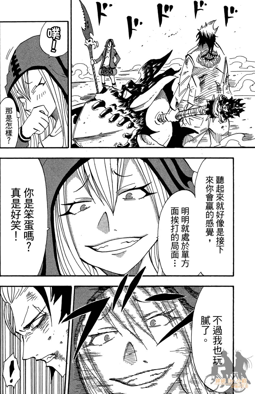 第67页