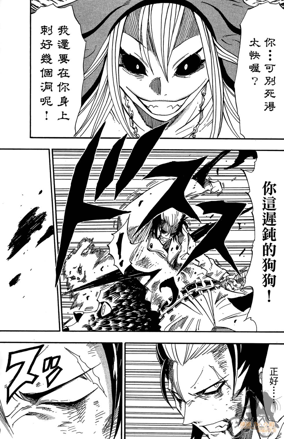 第70页