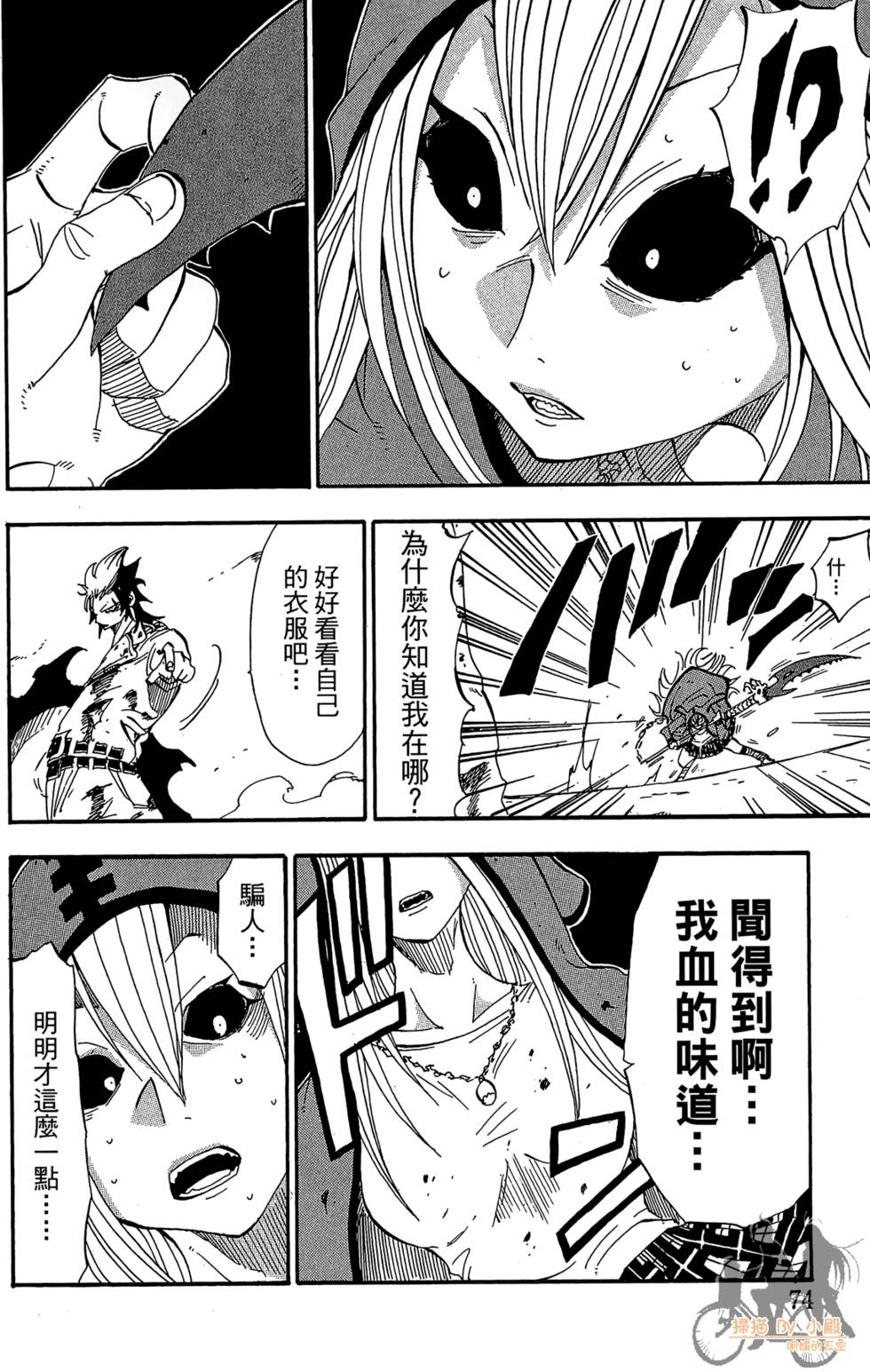 第73页